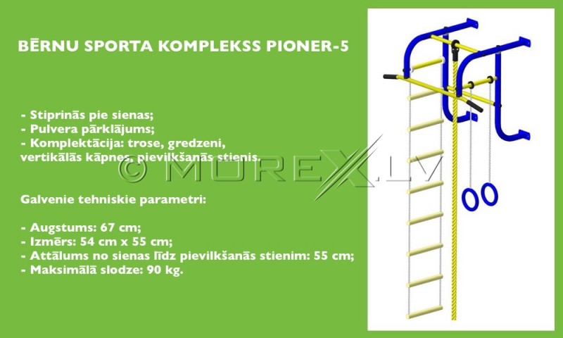 Bērnu zviedru siena Pioner-5 zili-dzeltens