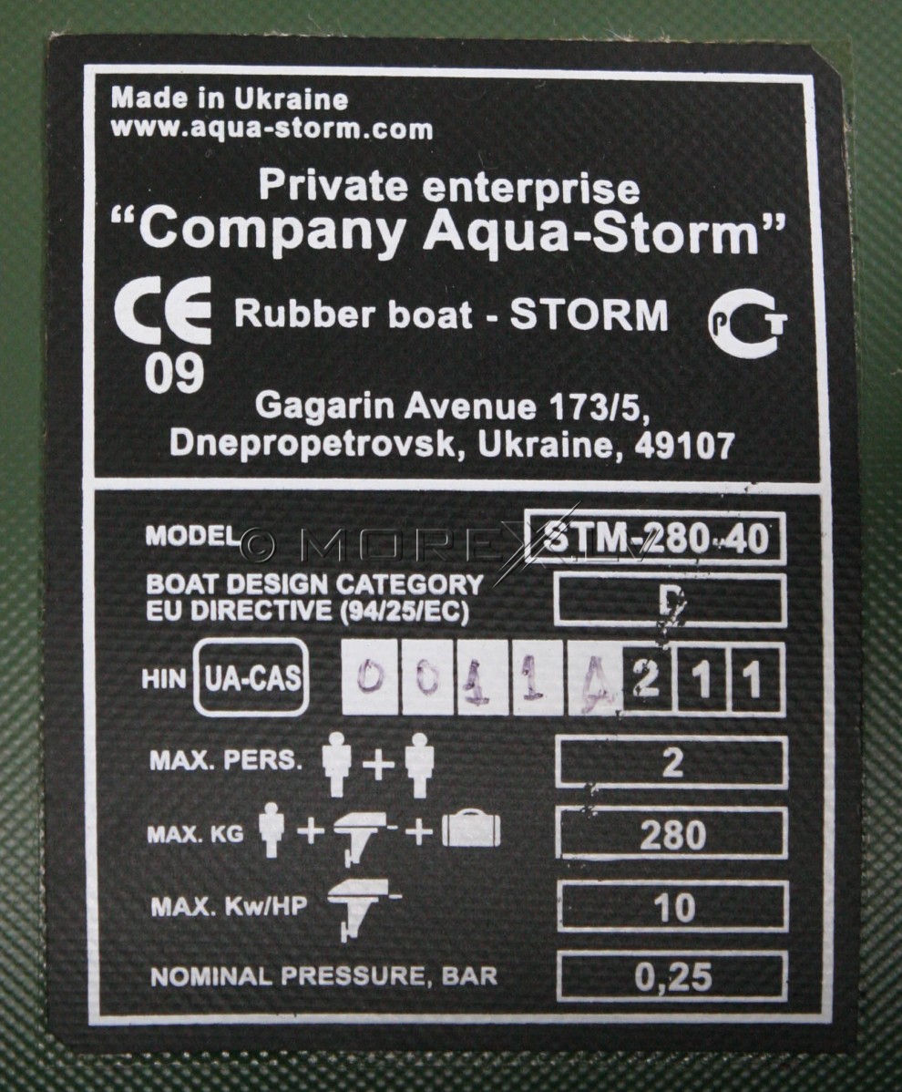 Надувная лодка Storm STM-280-40