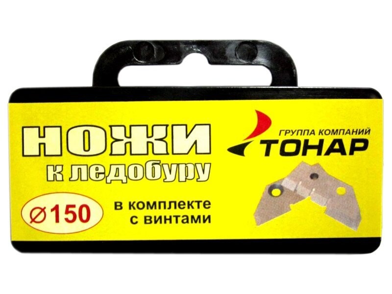 Originaal Barnaul 150mm jääpuuri varulabad